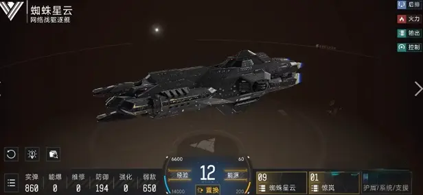 代号前线蜘蛛星云怎么获取，详细位置与通关攻略 - 