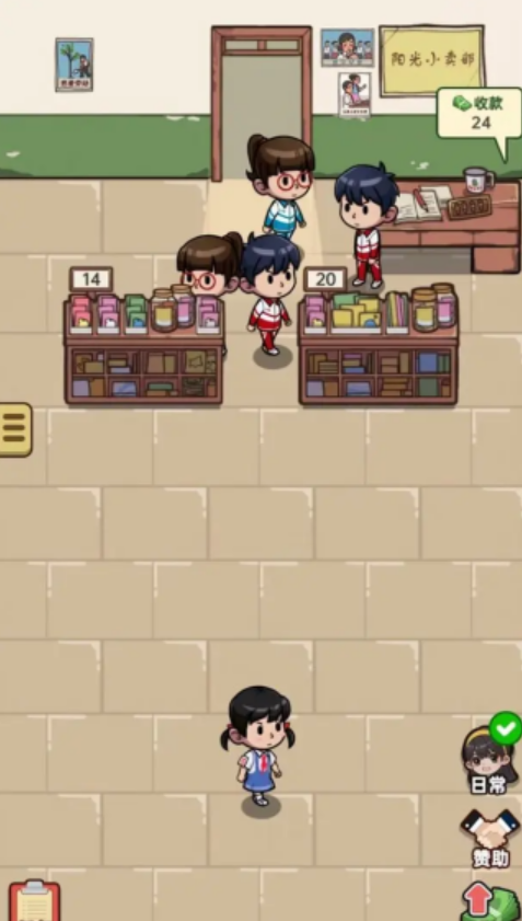 咸鱼也有翻身日