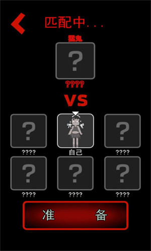 猛鬼宿舍最新版本