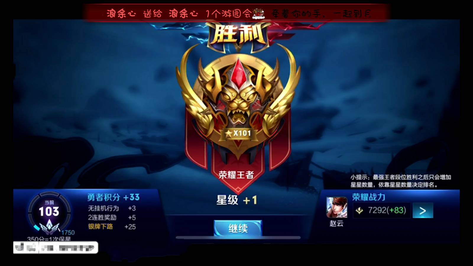 王者荣耀世界限定称号怎么得到  王者荣耀世界限定称号如何获取