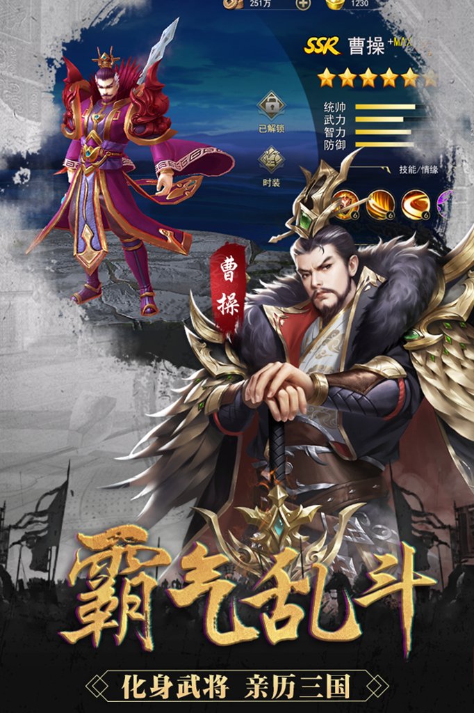 御龙争霸  1.0.0