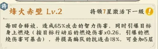 {3、高能探宝团最强战法搭配与道具囤积技巧攻略 - 