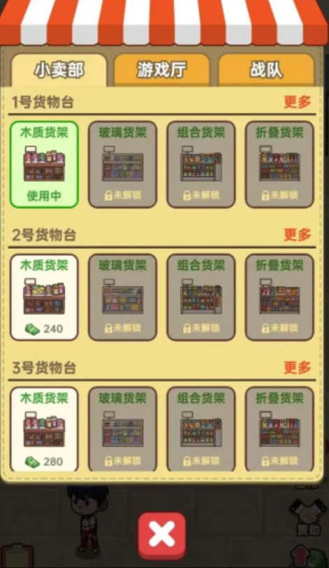 咸鱼也有翻身日