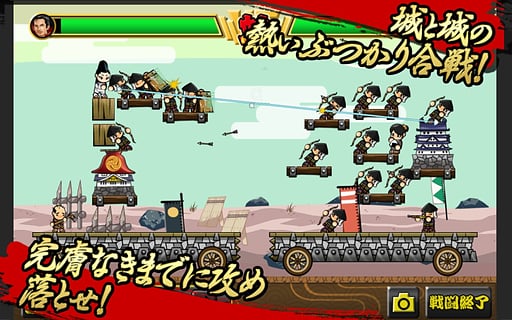 官兵卫的野望  1.1.0