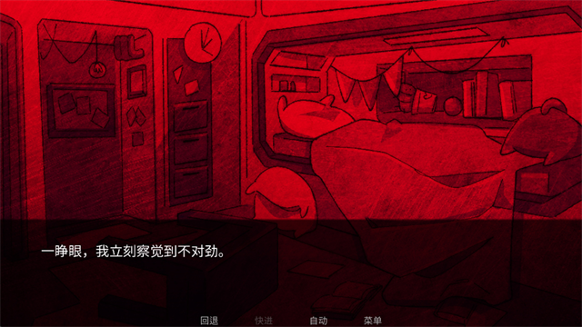 寄生虫之爱