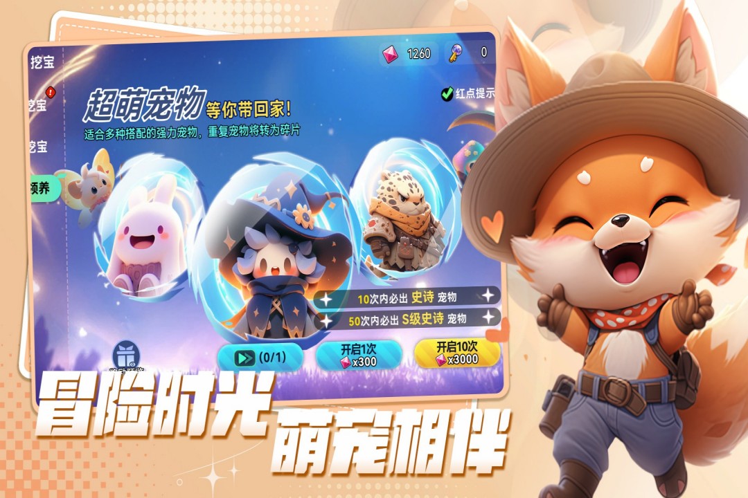 异星之地