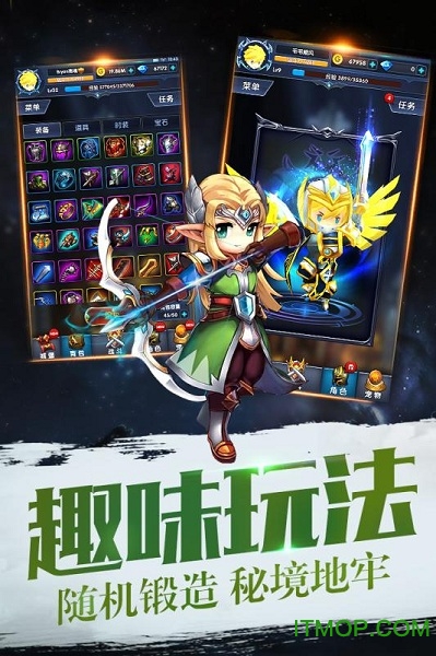 暴走地下城  1.8.5