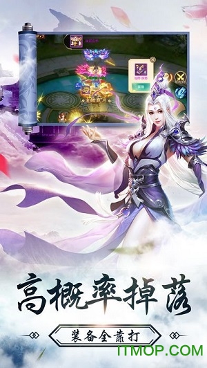 洪荒修真录  1.2.7