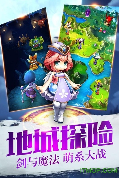 暴走地下城  1.8.5