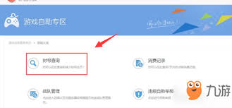 cf枪王排位永久禁赛解封方法  cf枪王排位永久禁赛如何解封