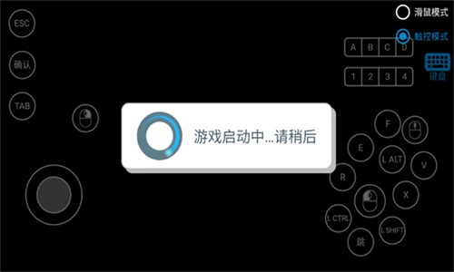 时光之刃中文版