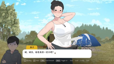 陪妈妈去露营2汉化版