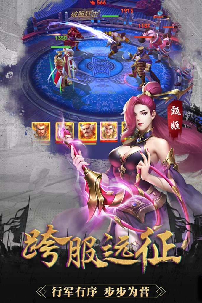 御龙争霸  1.0.0