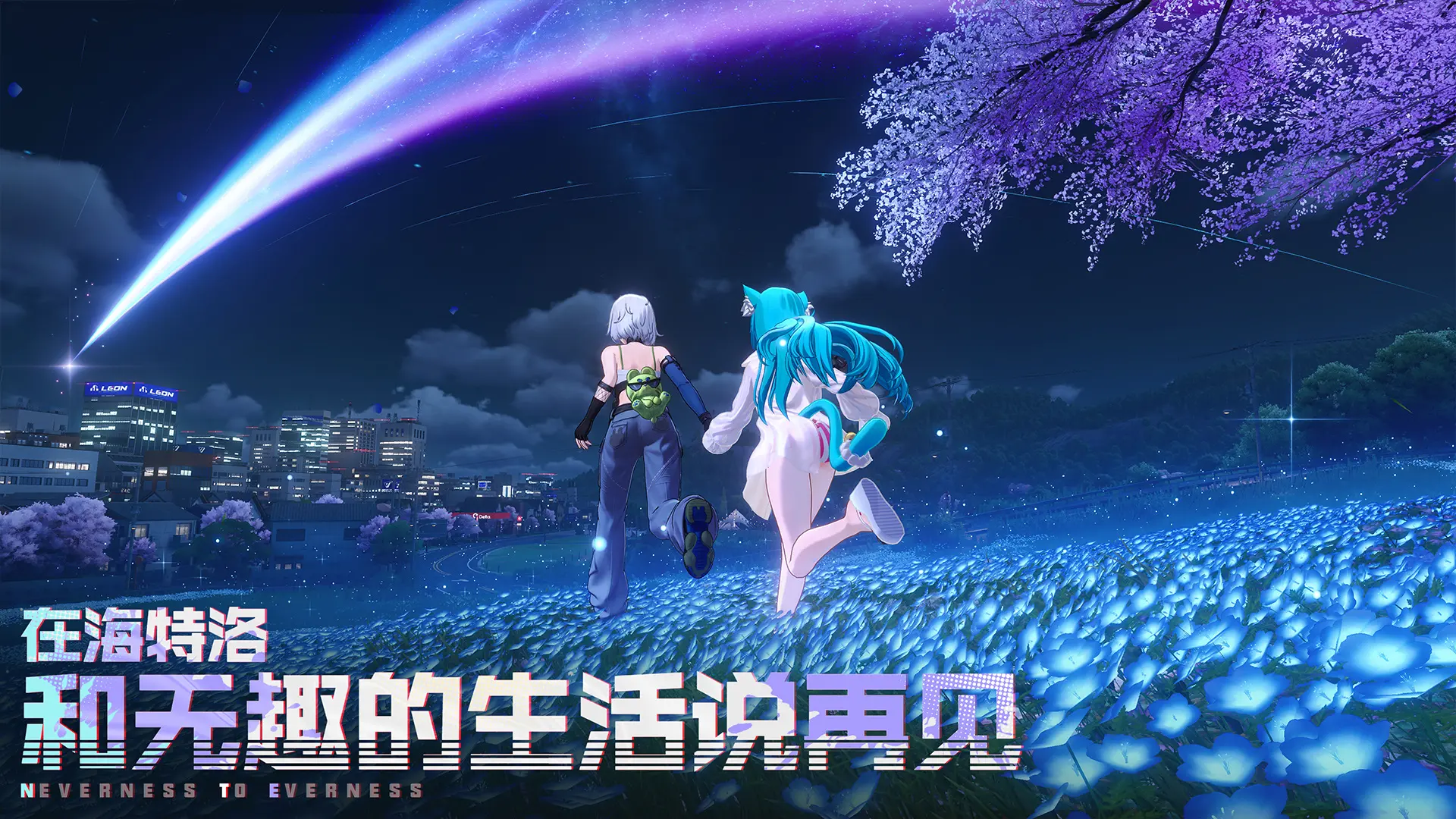 异环超音速涂鸦玩法攻略，规则机制与通关技巧
