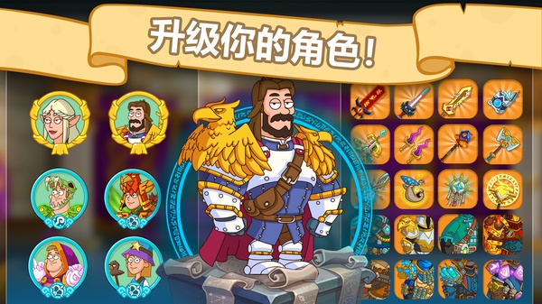 幻想王国