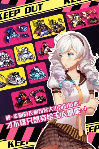 崩坏学园2  10.5.8
