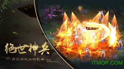 太乙异兽录  100.6.0