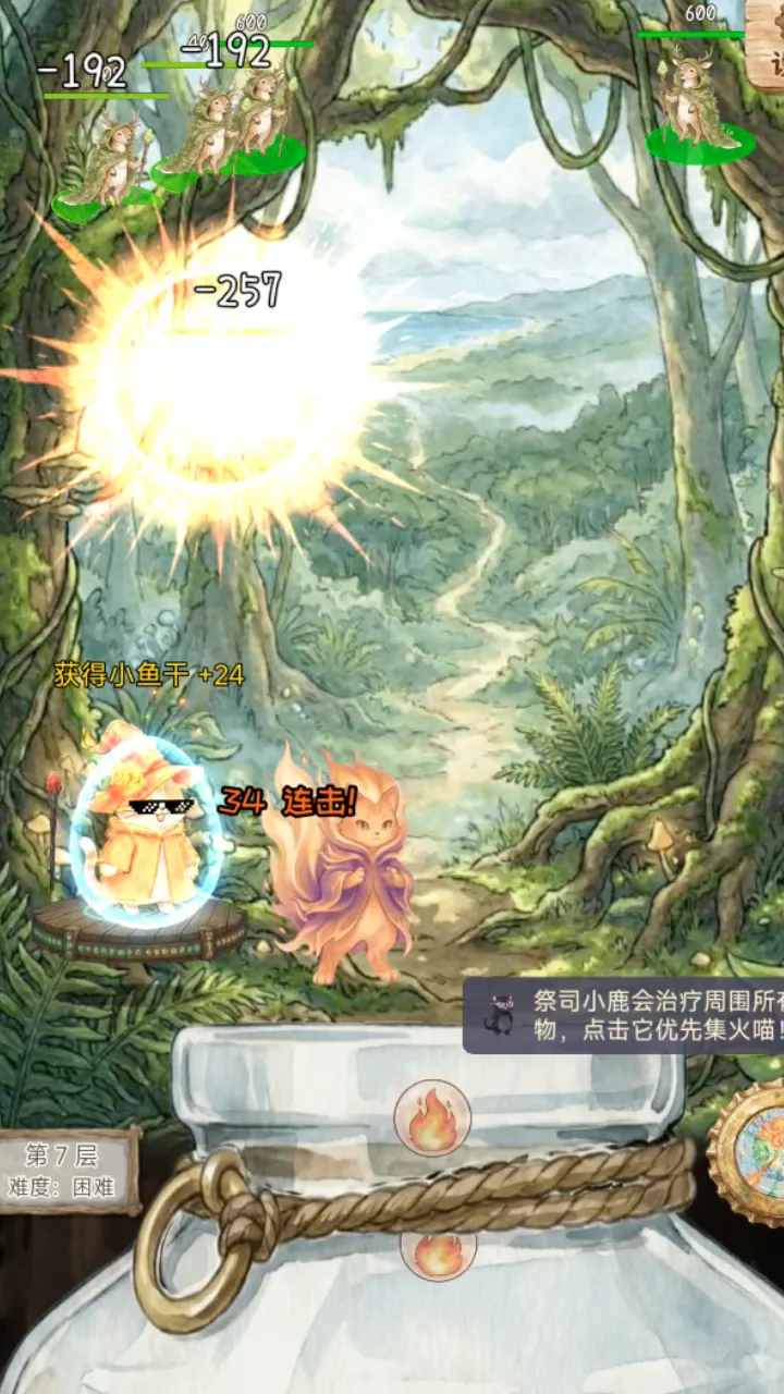 喵咪炼金术