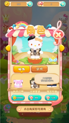跑跑  4.8.5