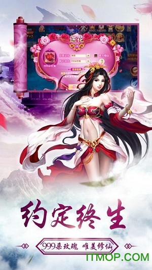 洪荒修真录  1.2.7
