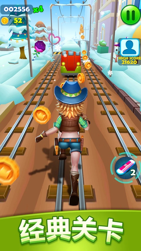 公主铁道酷跑