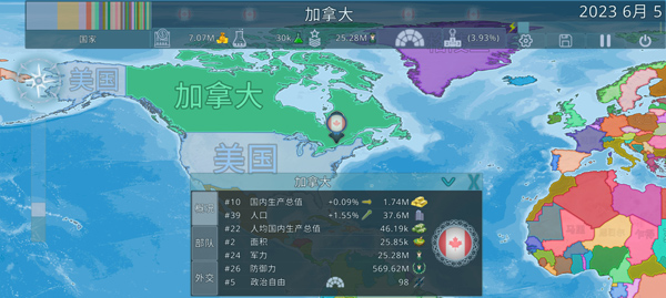 虚拟国家 中文版  1.0