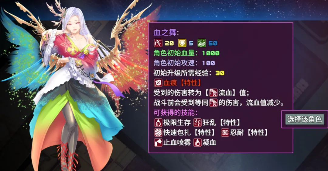 魔塔与12勇者H5