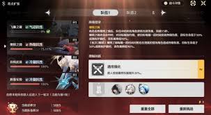 鸣潮奇点扩张5000分打法全解析  鸣潮奇点扩张如何打到5000分
