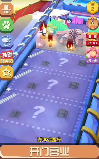 疯狂动物园  4.12.0