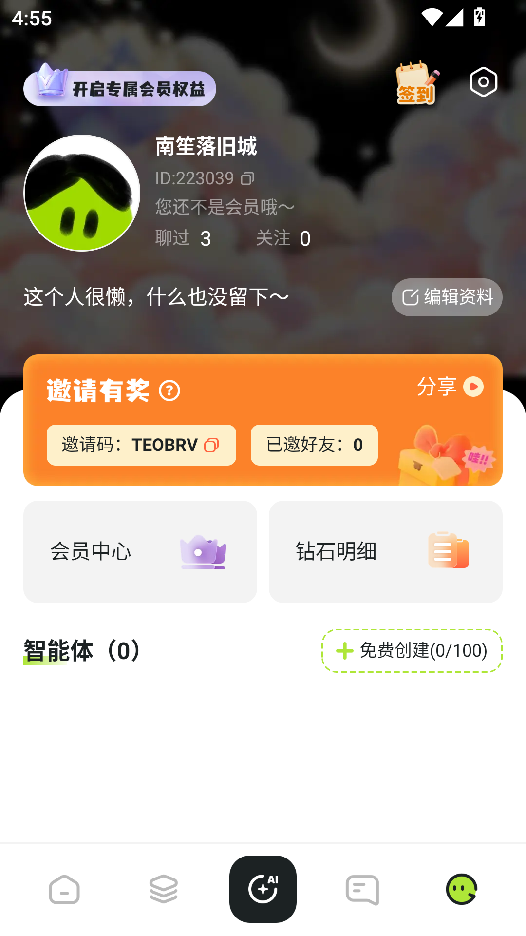 Seele安卓版