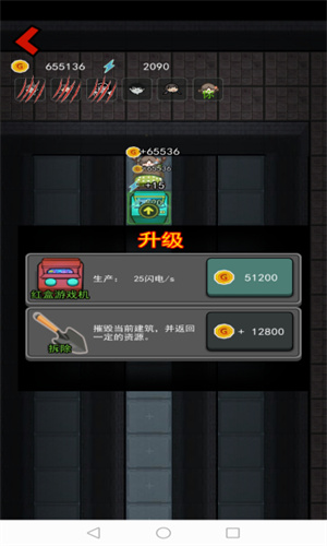 猛鬼宿舍最新版本