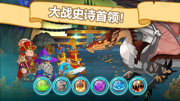 幻想王国