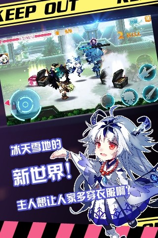 崩坏学园2  10.5.8
