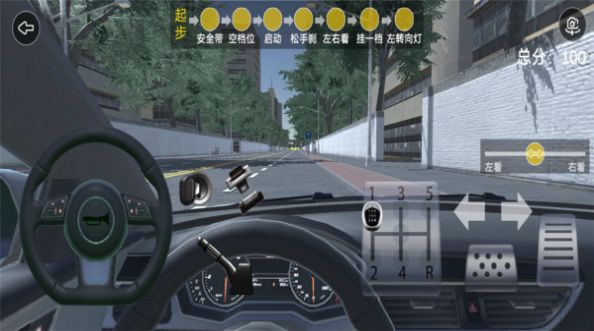 3D驾驶模拟  1.0