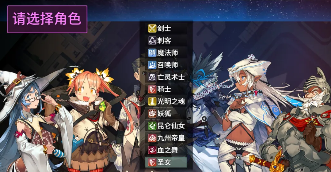 魔塔与12勇者H5
