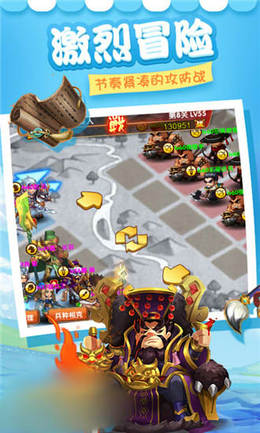 滑稽三国  2.1