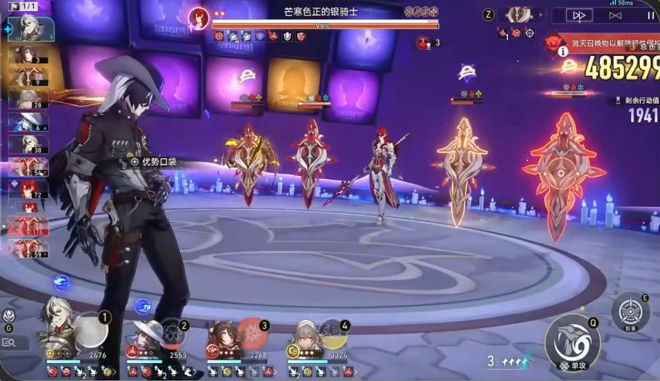 崩坏星穹铁道末日幻影猢狲骑士上半用什么阵容打