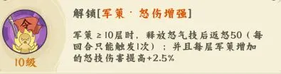 {7、高能探宝团最强战法搭配与道具囤积技巧攻略 - 
