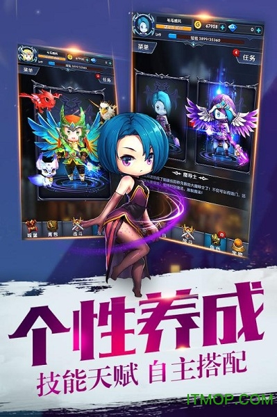 暴走地下城  1.8.5