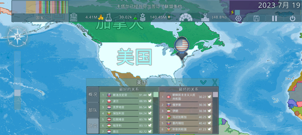虚拟国家 中文版  1.0