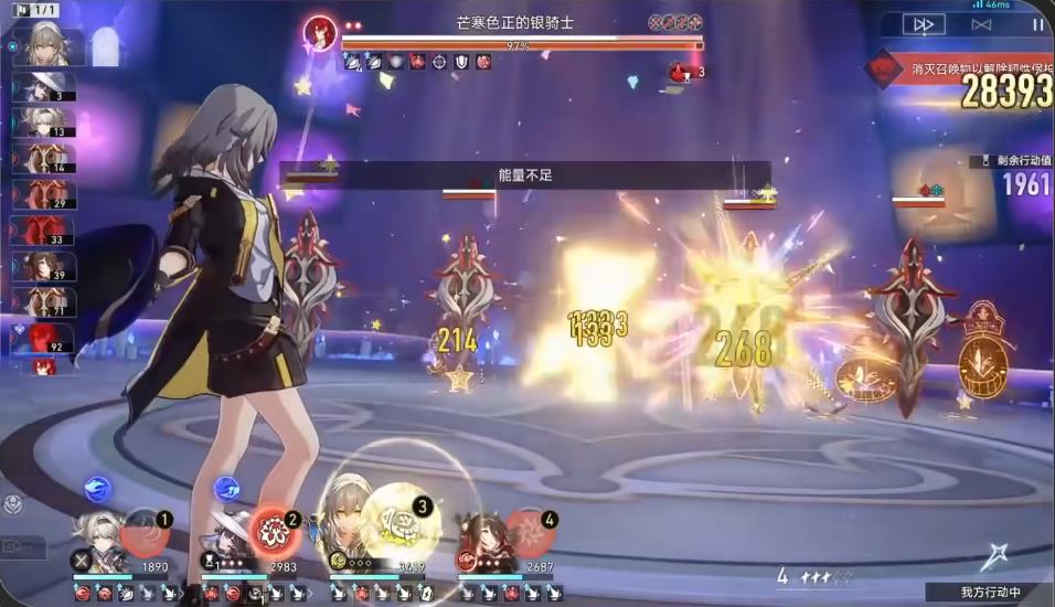 崩坏星穹铁道末日幻影猢狲骑士上半用什么阵容打