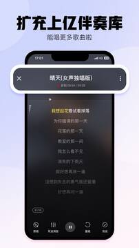 酷狗唱唱
