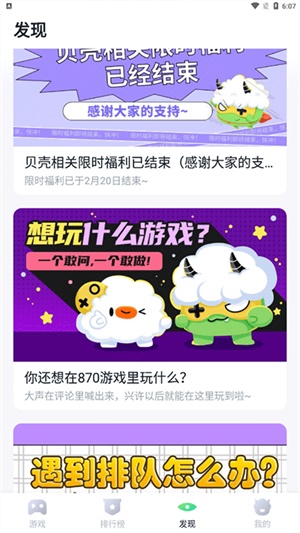 780游戏盒