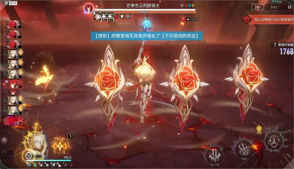  崩坏星穹铁道末日幻影猢狲骑士上半用什么阵容打