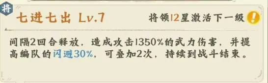 {4、高能探宝团最强战法搭配与道具囤积技巧攻略 - 