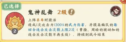 {5、高能探宝团最强战法搭配与道具囤积技巧攻略 - 
