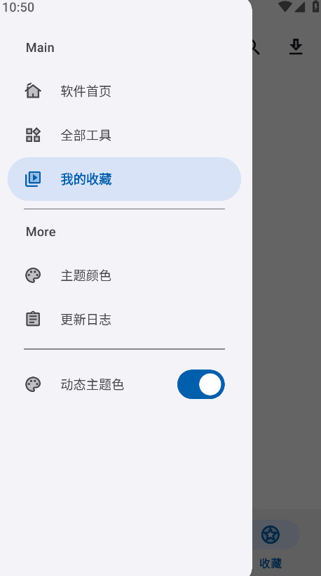 简应用