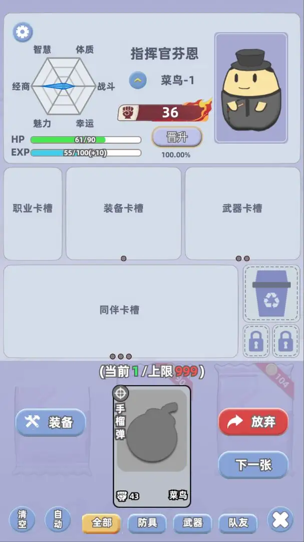卡包搜打撤