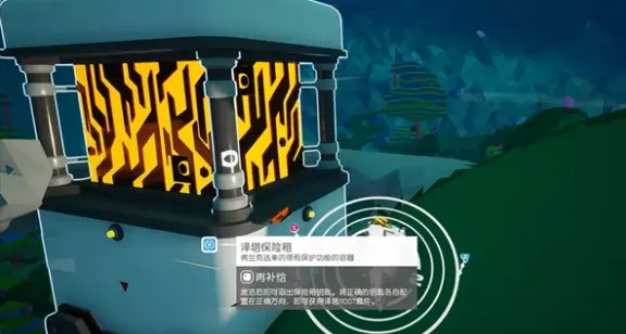 异星探险家任务顺序图一览，全流程通关攻略 - 