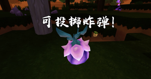 迷你世界虚空版本